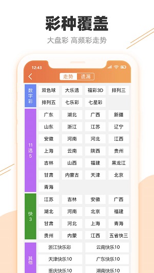 全民2025年澳门特马网站www精选解析与警惕虚假宣传-全面释义、解释与落实