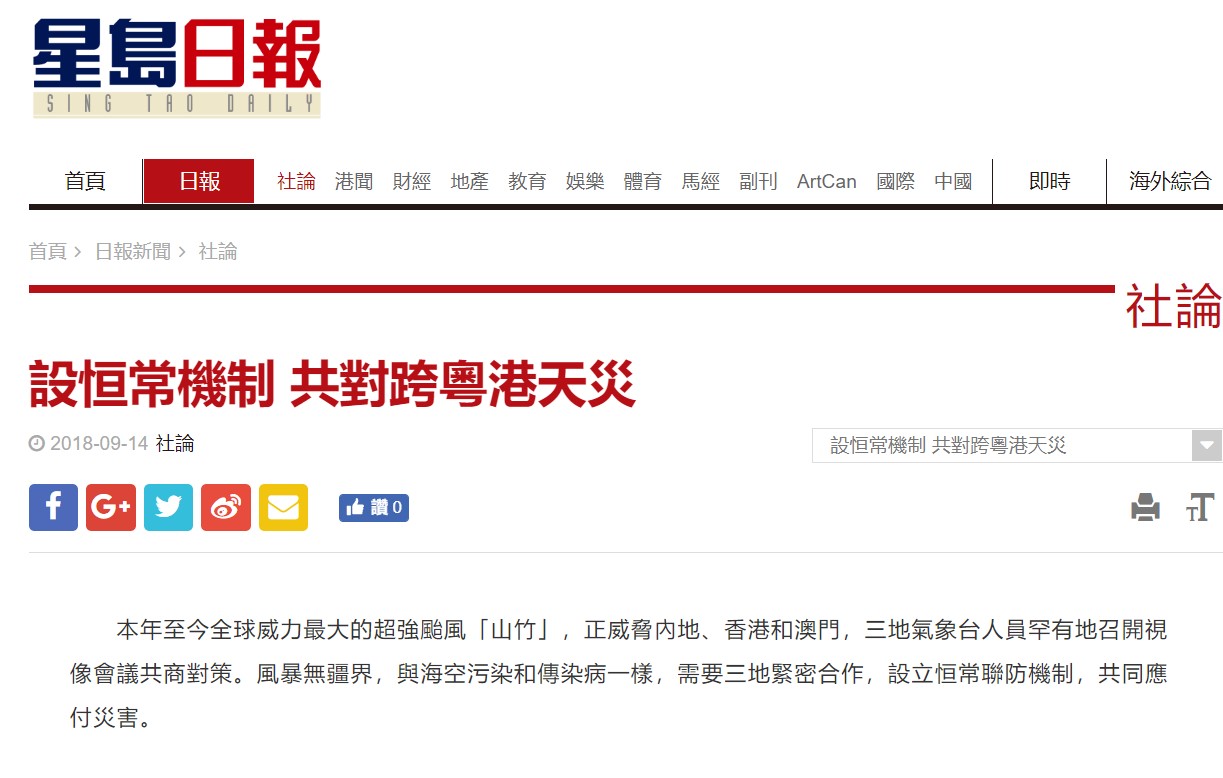 2025年新澳门和香港天天开好彩,全面释义、专家解析解释与落实与警惕虚假宣传