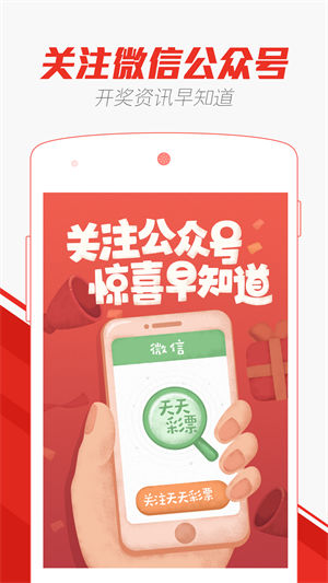 新澳门天天精准正版免费大全,全面释义、解释与落实-警惕虚假宣传-全面释义、解释与落实