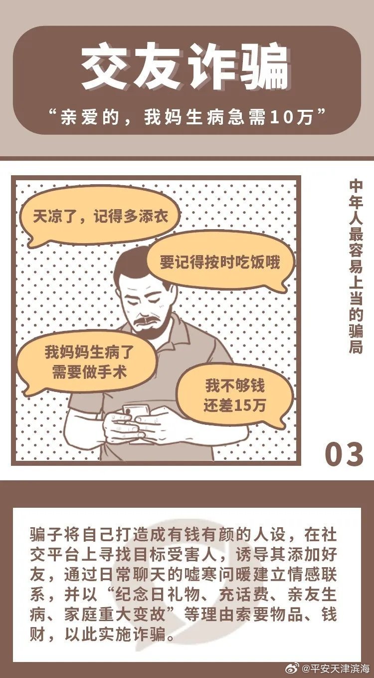 2025今晚必中必开一码,全面释义、解释与落实与警惕虚假宣传