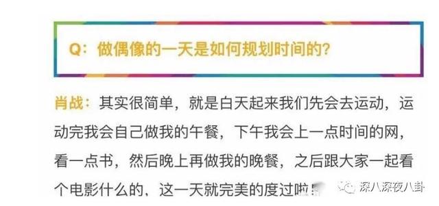 2025今晚必中必开一肖,词语释义、解释与落实与警惕虚假宣传-全面释义、解释与落实