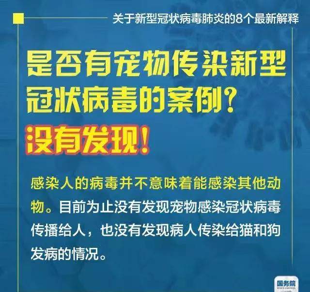 新澳门2025最精准免费,全面释义、专家解析解释和落实-警惕虚假宣传-全面释义、专家解析解释和落实