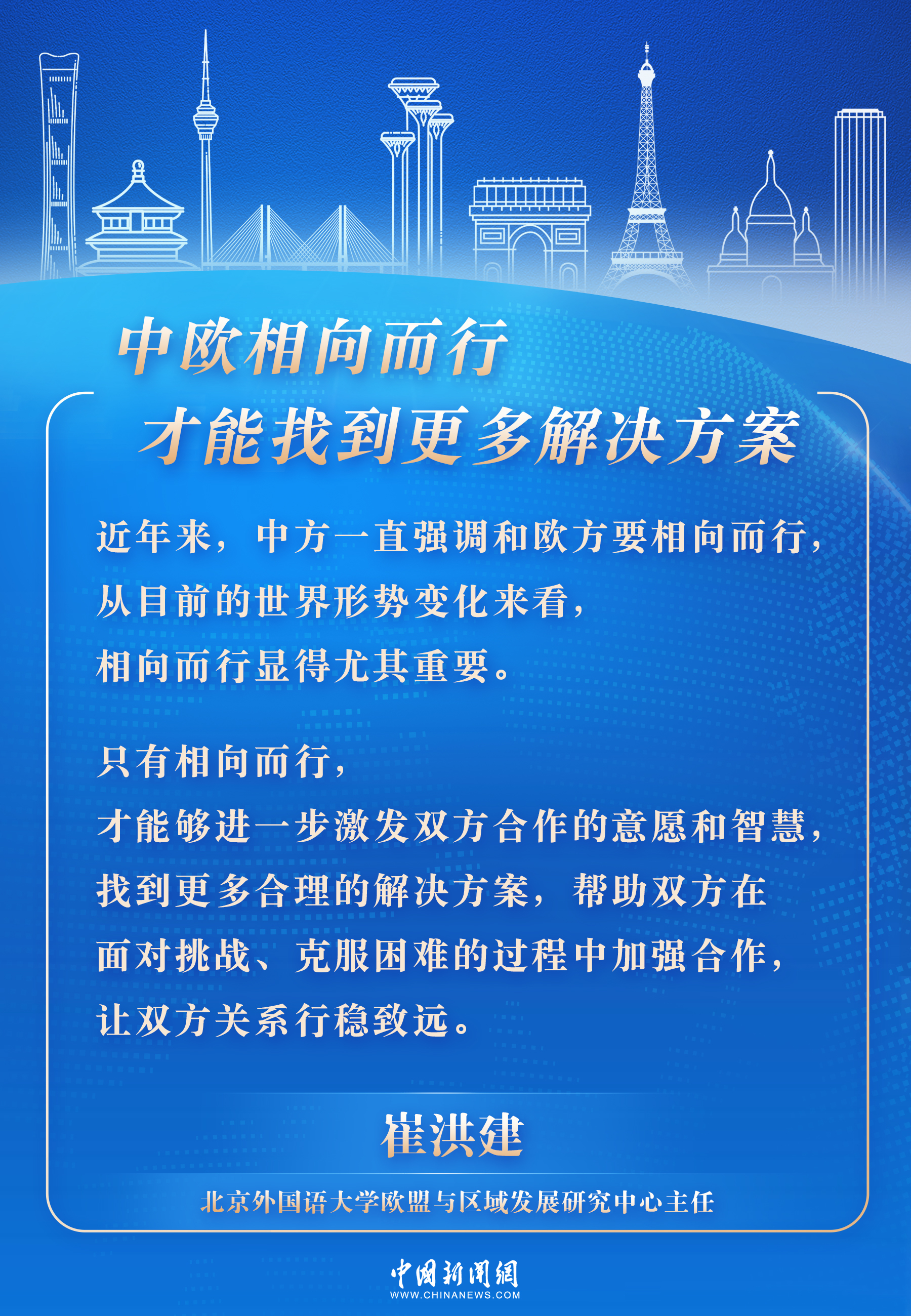 2025年新澳门天天免费精准大全,全面释义、专家解析解释和落实与警惕虚假宣传