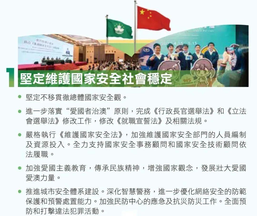 2025年新澳门全年免费与2025精准资料免费资料与警惕虚假宣传-全面释义、专家解析解释和落实