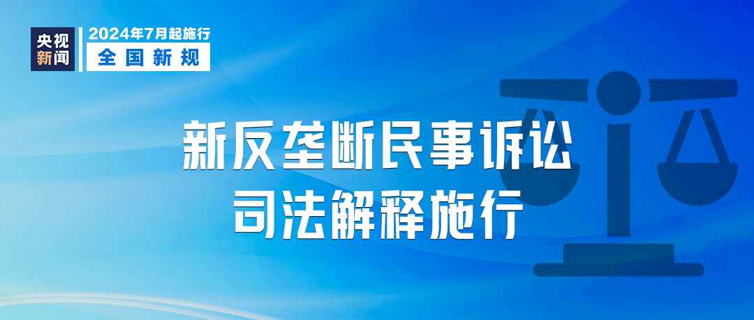 新澳门天天精准正版免费大全,全面释义、专家解析解释和落实-警惕虚假宣传-全面释义、专家解析解释和落实