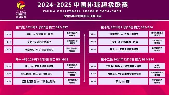 全民2025年澳门特马网站www精选解析与警惕虚假宣传-全面释义、专家解析解释和落实