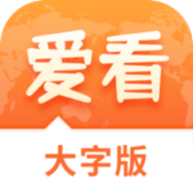 2025年澳门和香港精准正版免费四不像的警惕虚假宣传-全面释义、专家解析解释和落实