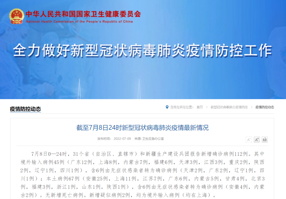 2025年新澳门跟香港天天免费精准大全,全面释义、专家解析解释和落实与警惕虚假宣传
