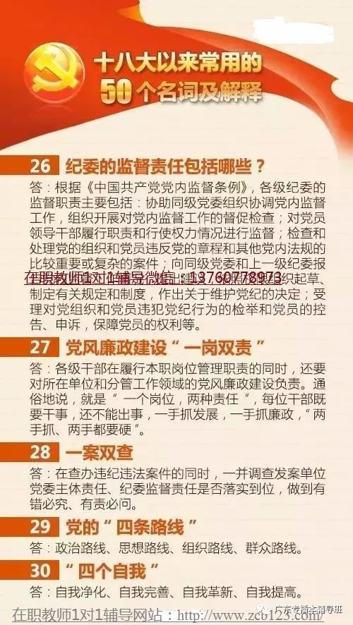 2025年免费正版资料大全,全面释义、专家解析解释和落实与警惕虚假宣传