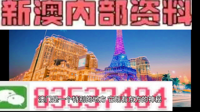 2025年新澳今晚资料与澳门管家婆100%精准,词语释义、解释和落实和警惕虚假宣传-全面释义、专家解析解释和落实