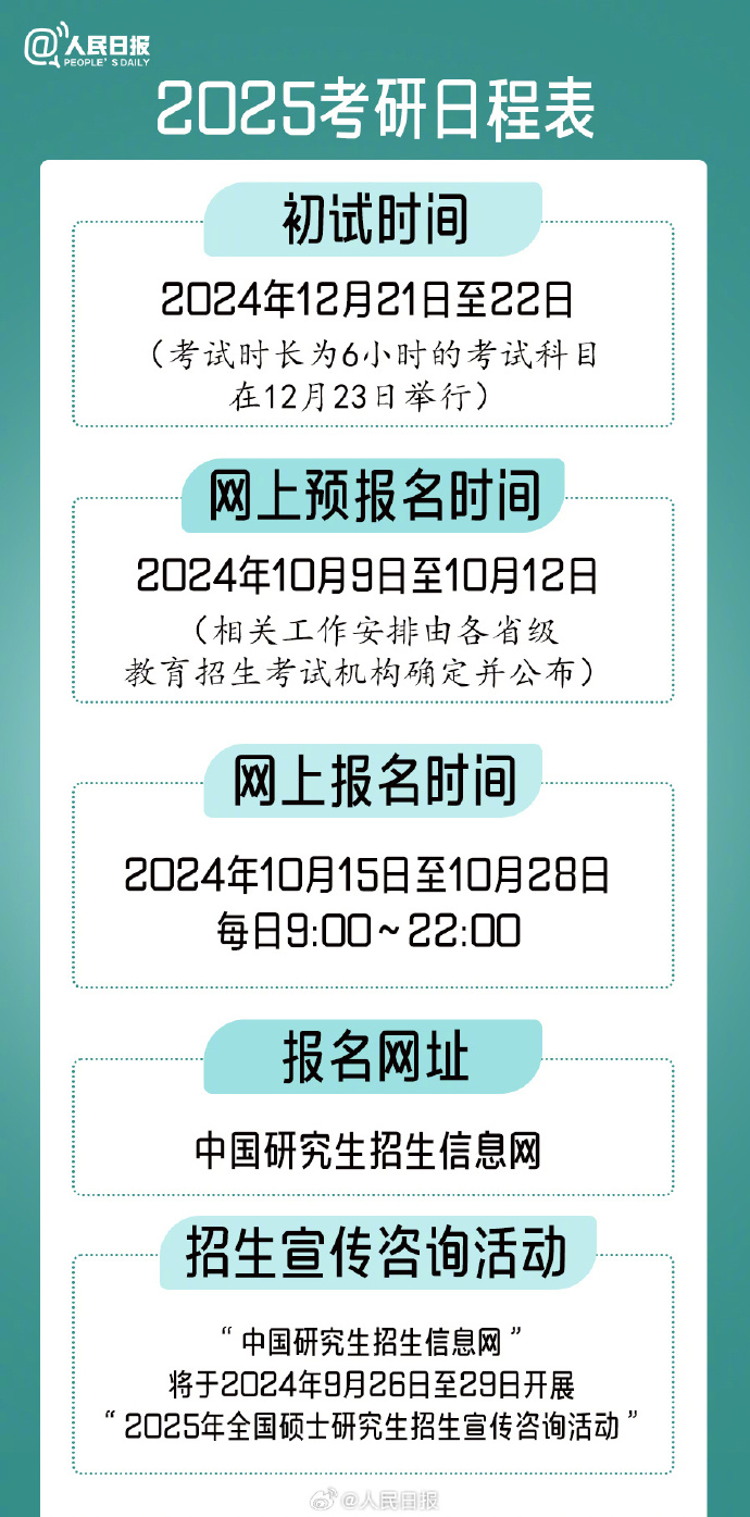 2025精准资料免费大全.和2025新澳精准正版免費資料,全面释义、专家解析解释和落实-警惕虚假宣传-全面释义、专家解析解释和落实