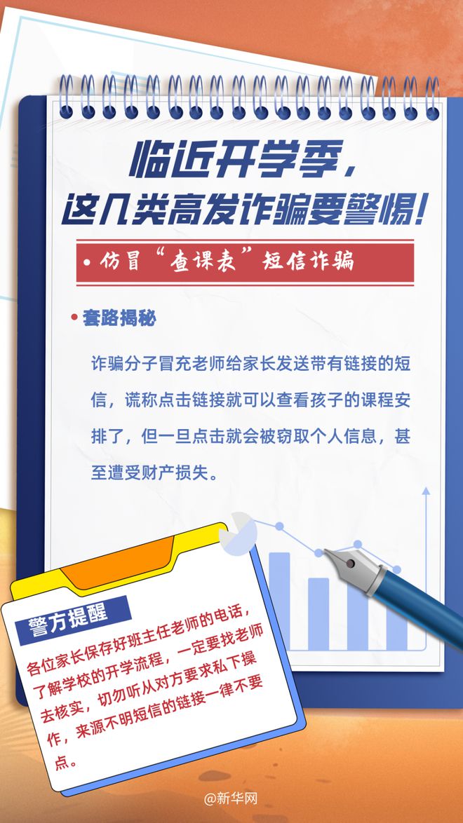 2025精准资料大全免费和2025新澳门天天免费大全和警惕虚假宣传-全面释义、专家解析解释和落实
