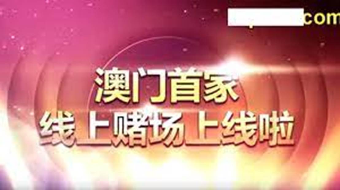 2025年澳门特马网站www奥门一夜富,精选解析与警惕虚假宣传-全面释义、专家解析解释和落实