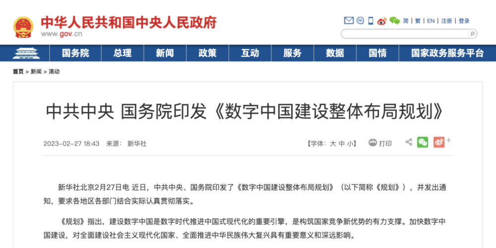 2025新澳精准正版免費資料和2025年正版资料免费,全面释义、专家解析解释和落实与警惕虚假宣传-全面释义、专家解析解释和落实