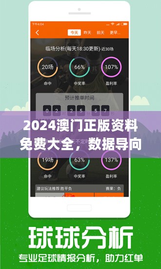 2025年新澳今晚资料和澳门管家婆100%精准,词语释义、解释和落实和警惕虚假宣传-全面释义、专家解析解释和落实