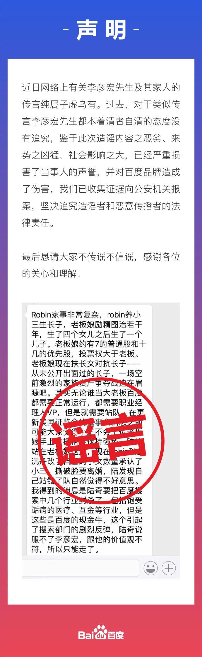 2025今晚必中必开六肖,词语释义、专家解析解释和落实与警惕虚假宣传-全面释义、专家解析解释和落实