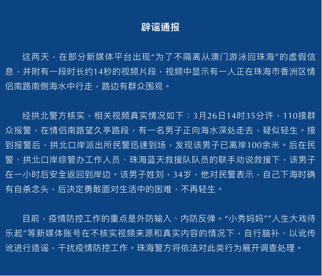 2025年新澳门与香港天天免费精准大全,全面释义、专家解析解释和落实-警惕虚假宣传-全面释义、专家解析解释和落实 解析与释义