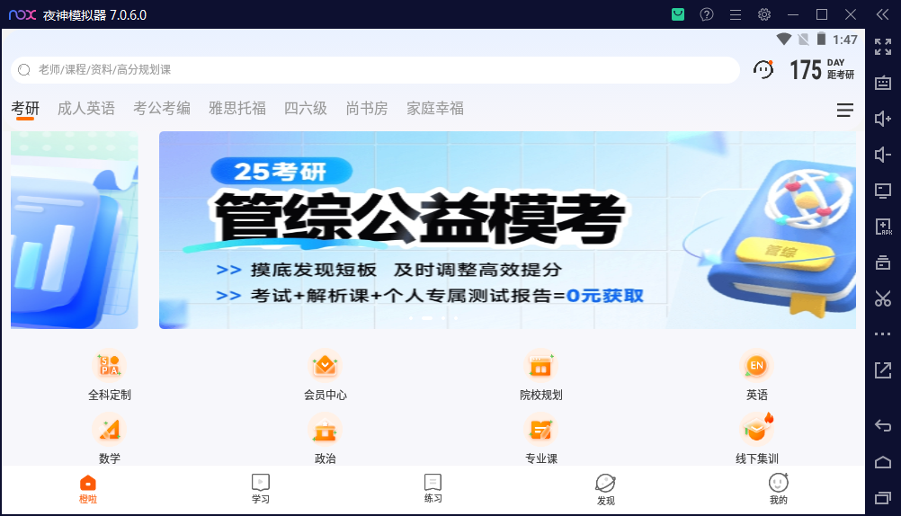 7777788888精准免费4肖与7777788888精准管家婆,词语释义、解释和落实和警惕虚假宣传-全面释义、专家解析解释和落实