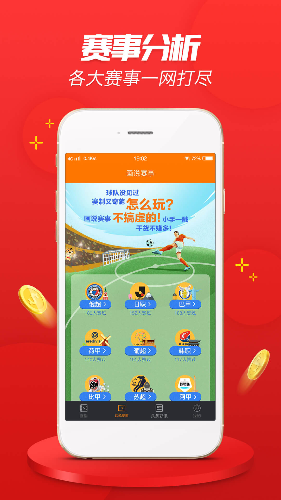 777778888精准免费四肖的警惕虚假宣传-全面释义、专家解析解释和落实