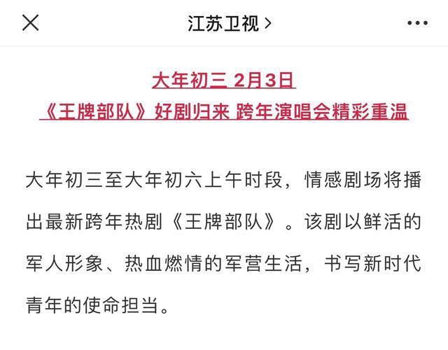 2025今晚必出三肖,全面释义、专家解析解释和落实-警惕虚假宣传-全面释义、解释与落实