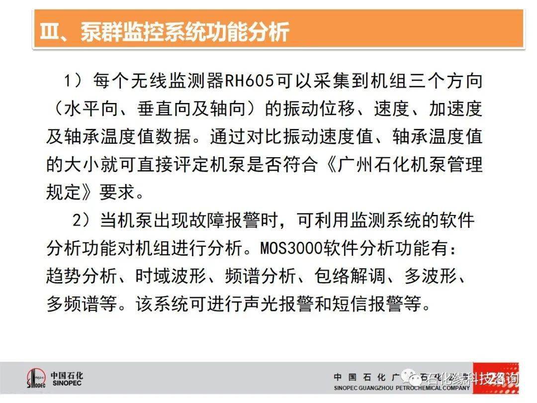 2025新奥正版免费大全,全面释义、专家解析解释和落实-警惕虚假宣传-全面释义、专家解析解释和落实
