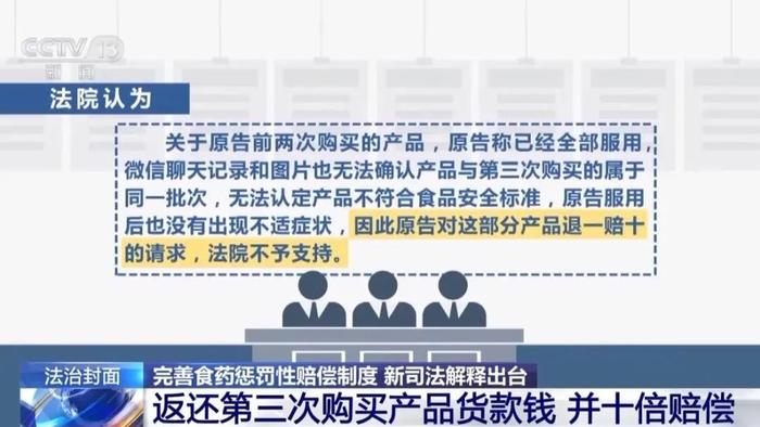 2025澳门特马网站www与警惕虚假宣传-全面释义、与落实解答