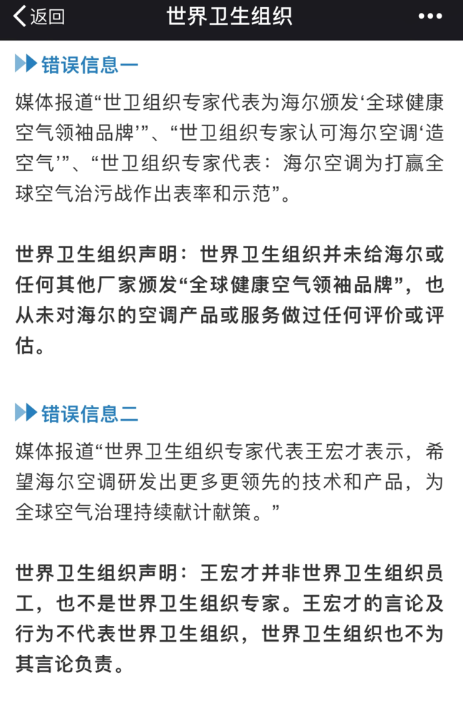 2025新澳正版今晚资料与警惕虚假宣传-全面释义、专家解析解释和落实