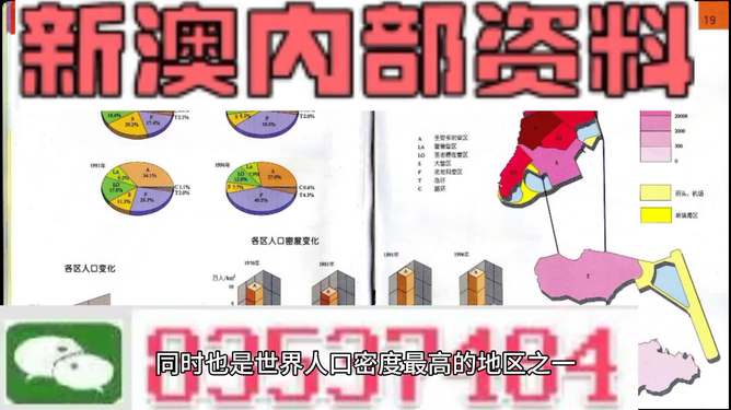 全民2025新澳精准正版免費資料和2025年正版资料免费与警惕虚假宣传-全面释义、专家解析解释和落实