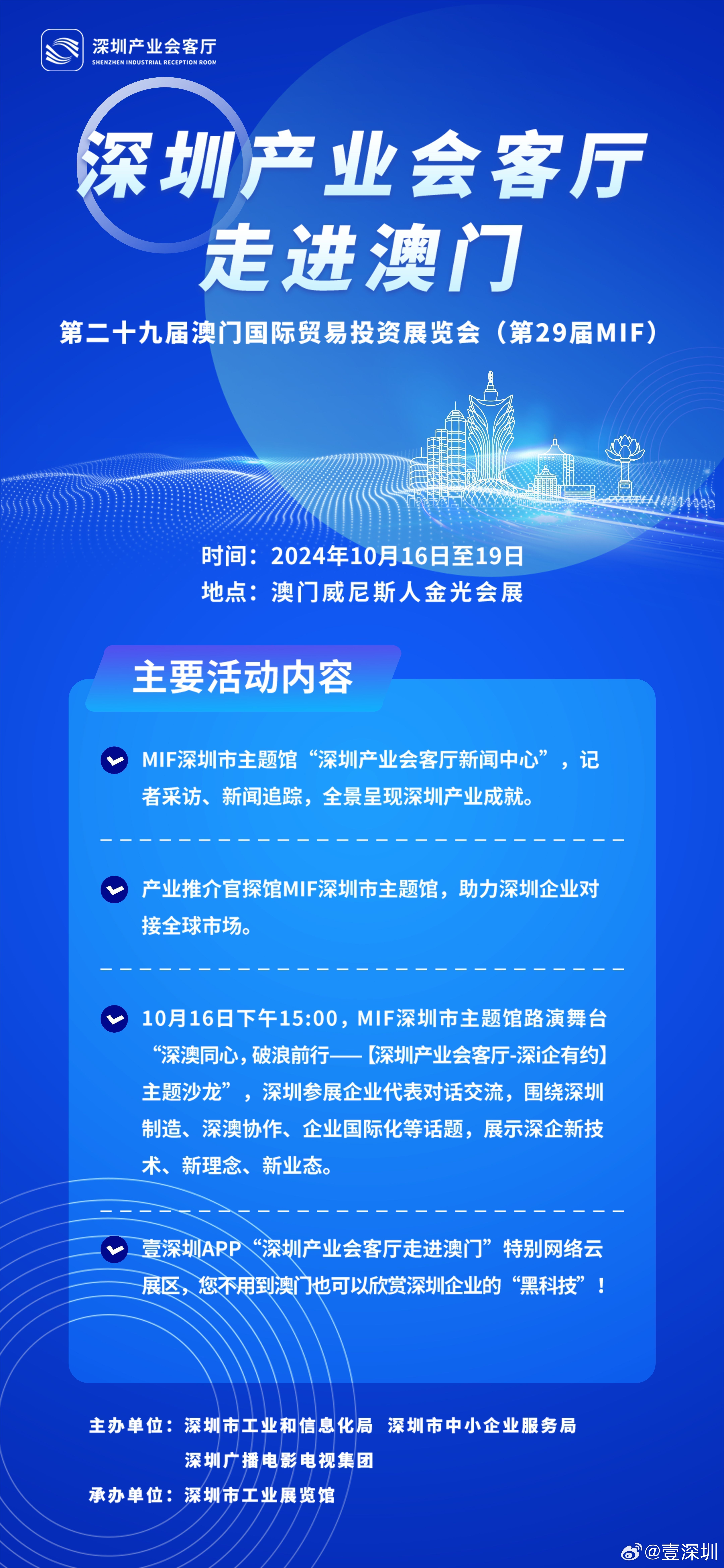 全民2025年新澳门全年免费与2025精准资料免费资料与警惕虚假宣传-全面释义、专家解析解释和落实