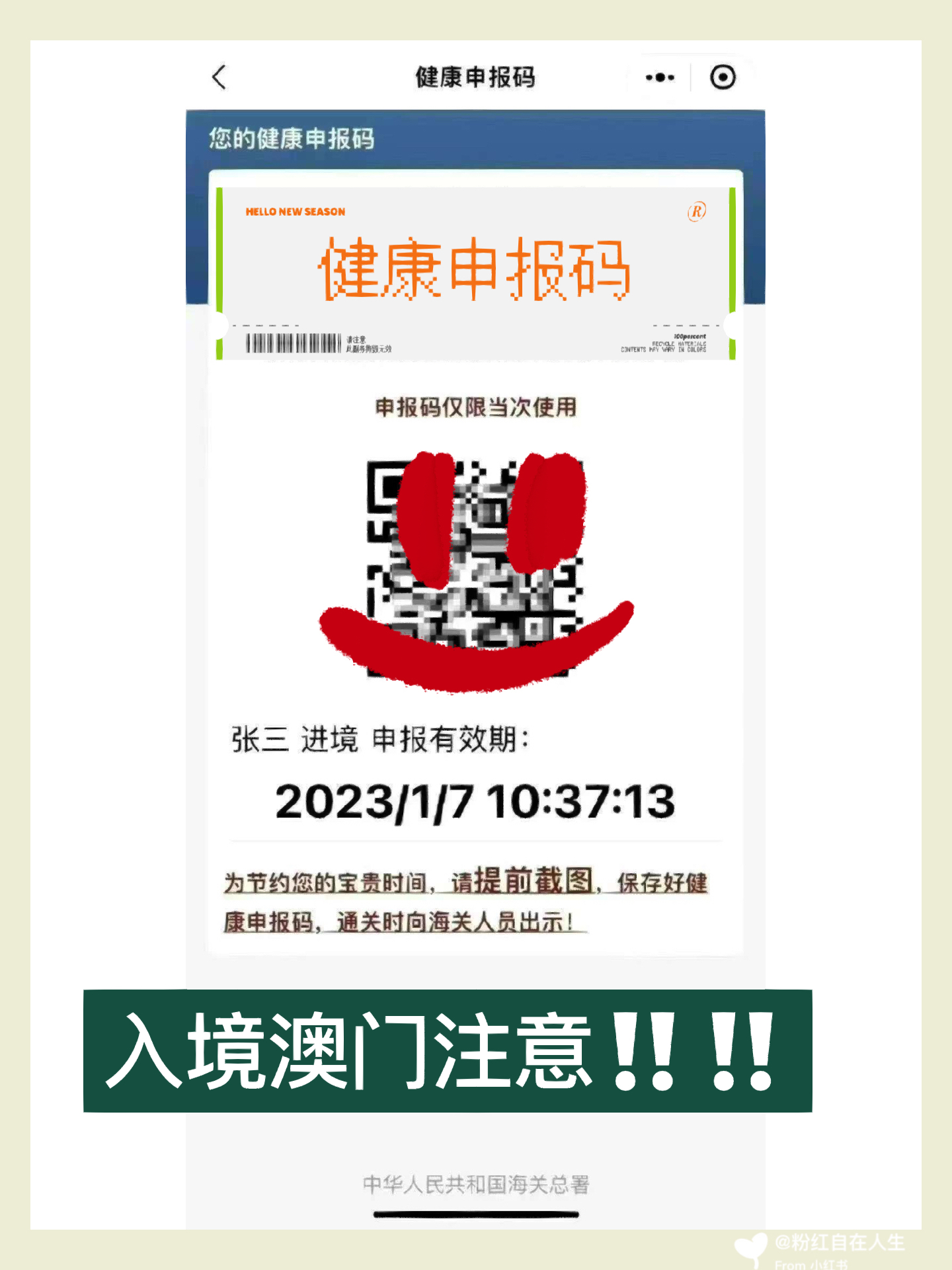 2025新奥精准正版澳门码,全面释义、专家解析解释和落实-警惕虚假宣传-全面释义、专家解析解释和落实